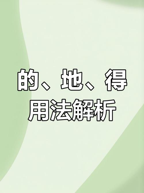 1分地等於幾坪