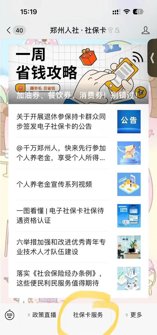撿到一卡通怎麼辦