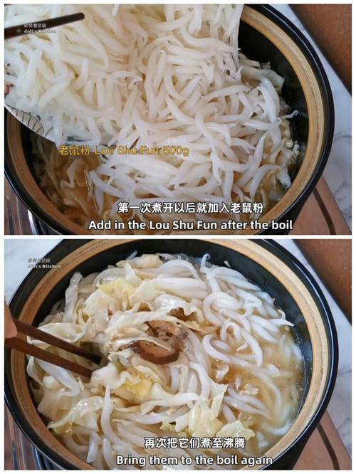 銀針粉要煮幾耐