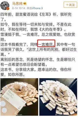 一言難盡是貶義嗎