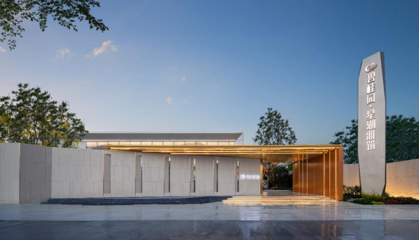 新而雅建設