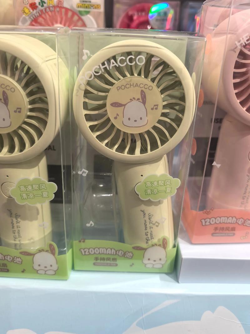 大創有賣電風扇嗎
