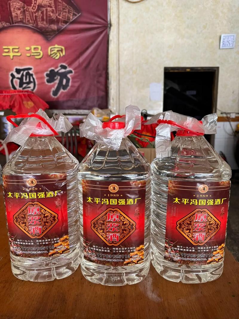 東湧陳年高粱酒哪裡買