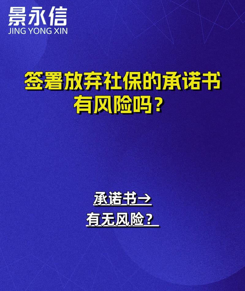 保險受益人可以放棄嗎