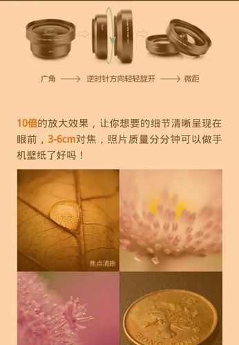 如何不怕鏡頭
