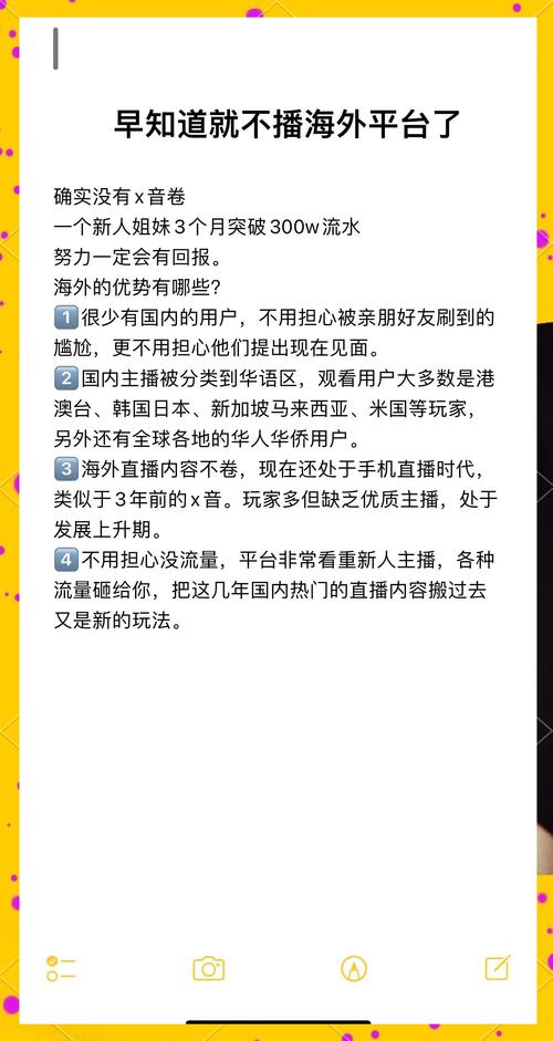 直播主靠什麼賺錢