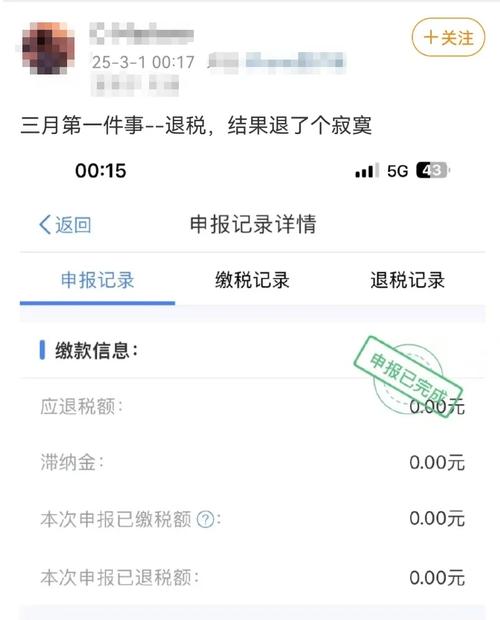刷退會馬上入帳嗎?深入解析信用卡退款流程、時間與注意事項,您的錢款去哪了? 1 刷退會馬上入帳嗎