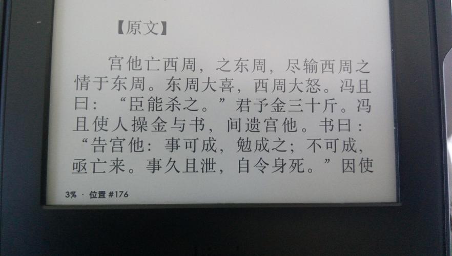 古代一里是多少