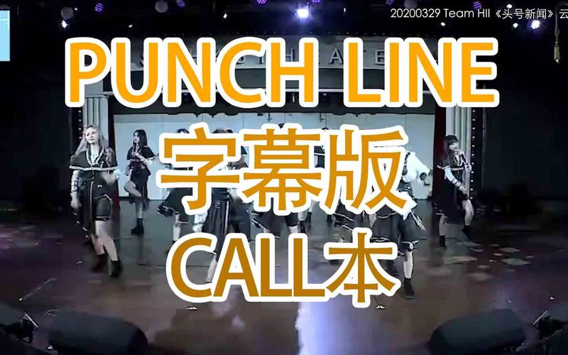 如何設定LINE新聞