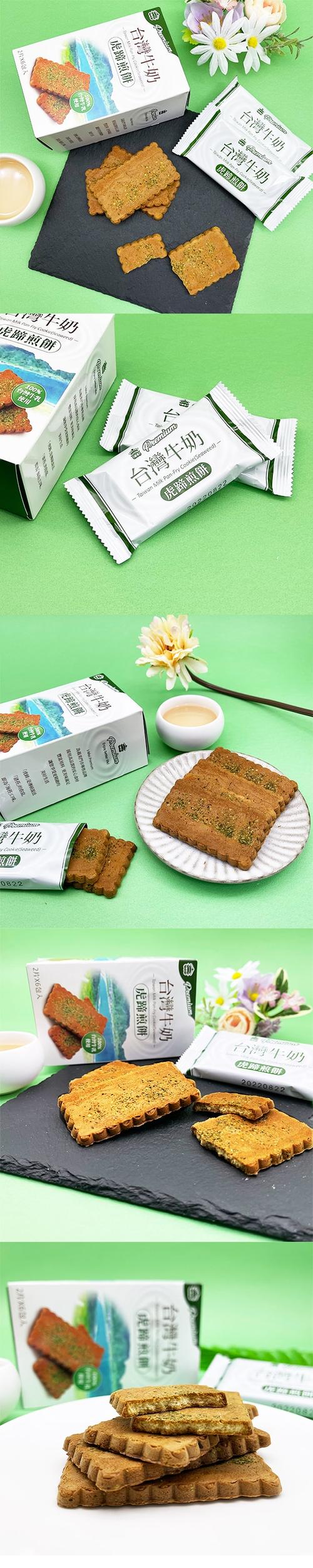 義美食品有上市上櫃嗎