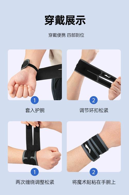 三合一拉力帶可以當護腕嗎