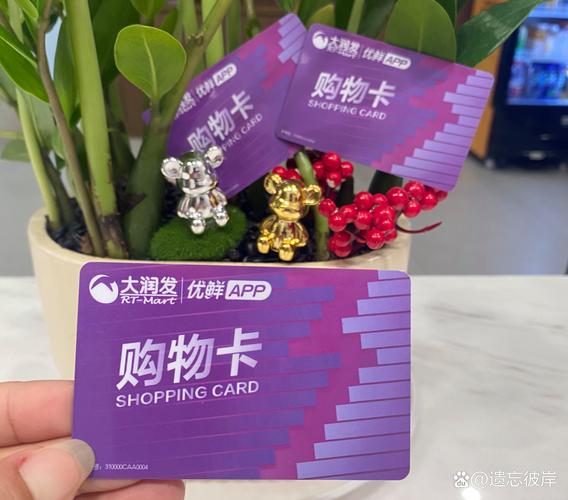 大潤發禮卷大買家可以用嗎