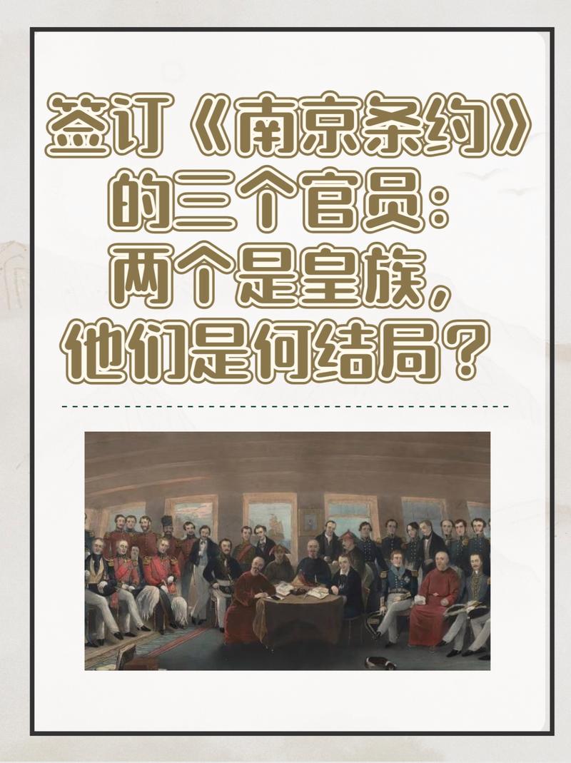 為什麼簽南京條約