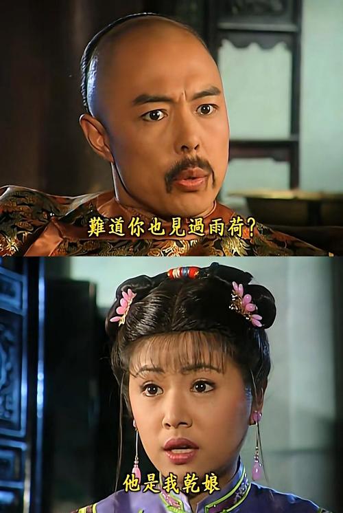 紫薇為什麼瞎了