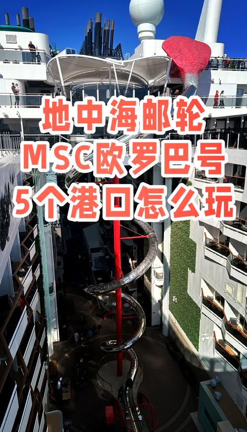 郵輪都有賭場嗎
