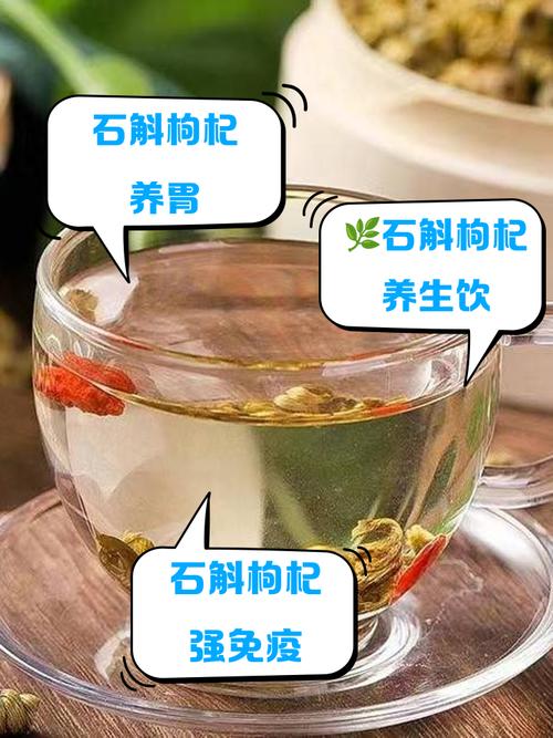 石斛可以沖水飲嗎