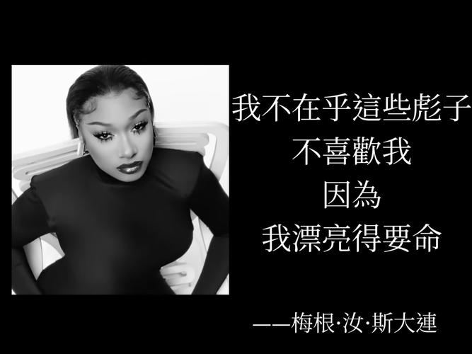 連自己都知道這不公平