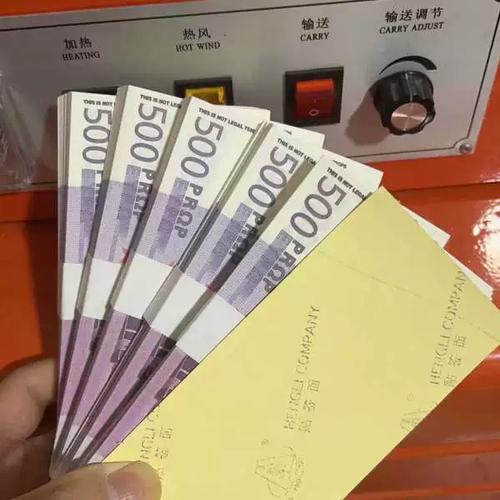 500歐元還能用嗎