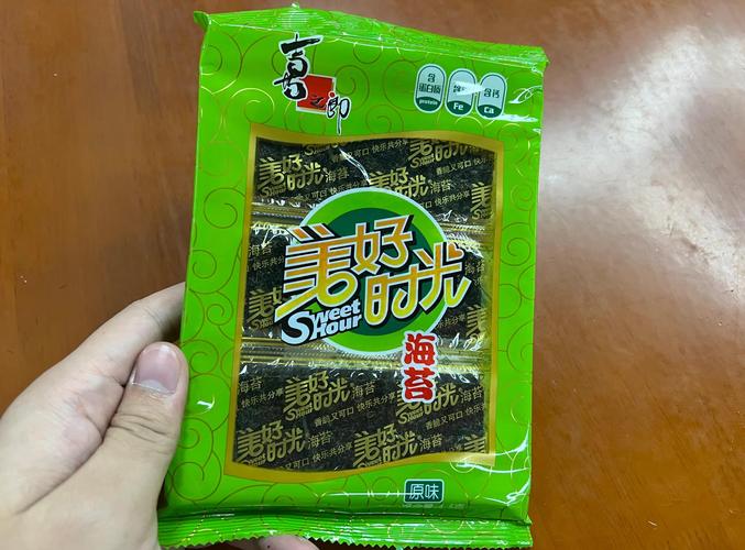 海苔屬於哪一類