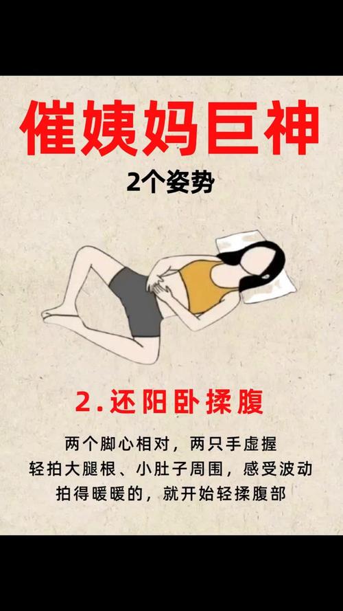 月經來可以量inbody嗎