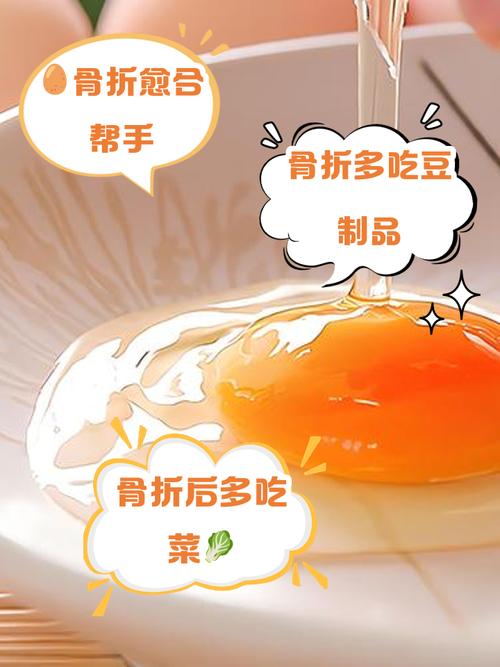 什麼東西對骨頭好