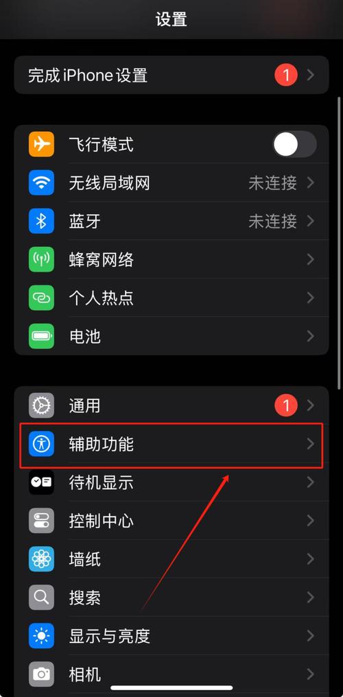 iPhone 如何把照片變黑白