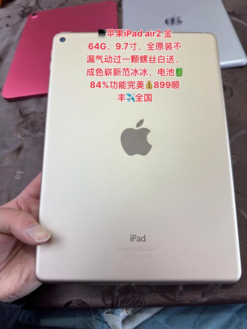 iPad 64G不夠用怎麼辦