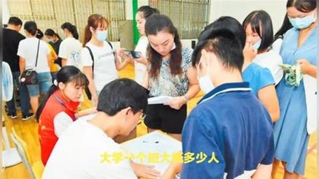 一個班有多少人