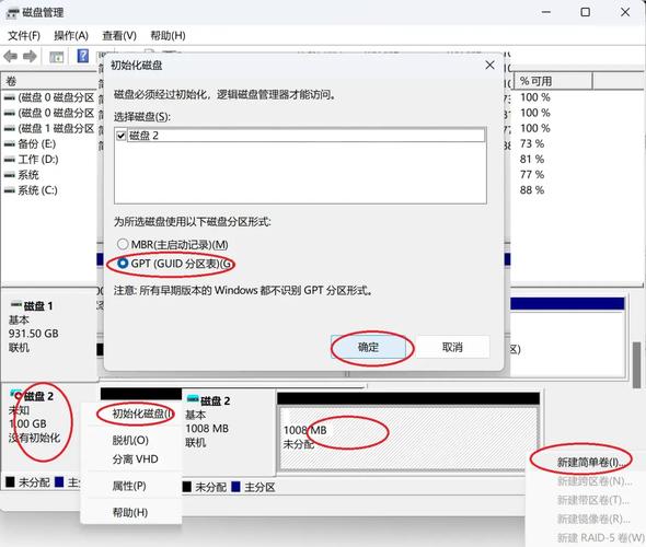 如何制作win to go