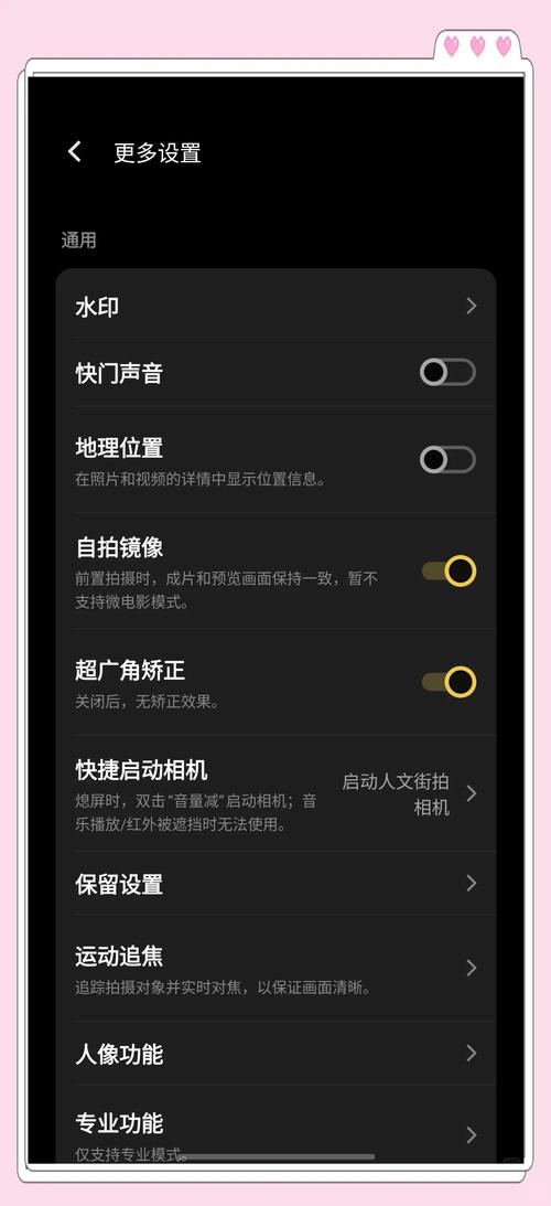 相機可以靜音嗎