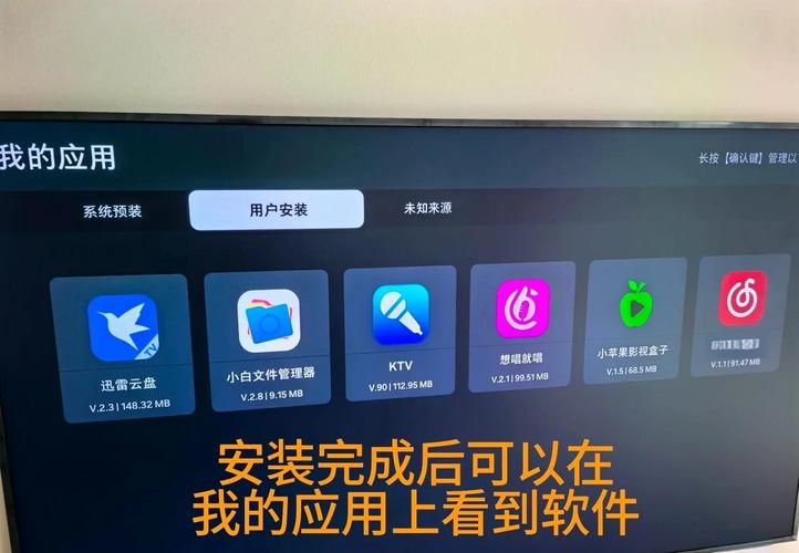 三星電視如何新增app
