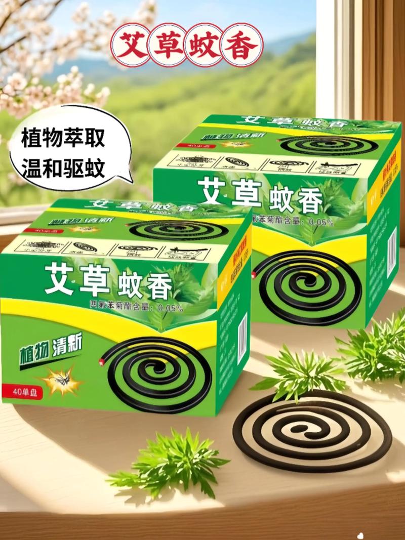 睡覺可以點蚊香嗎