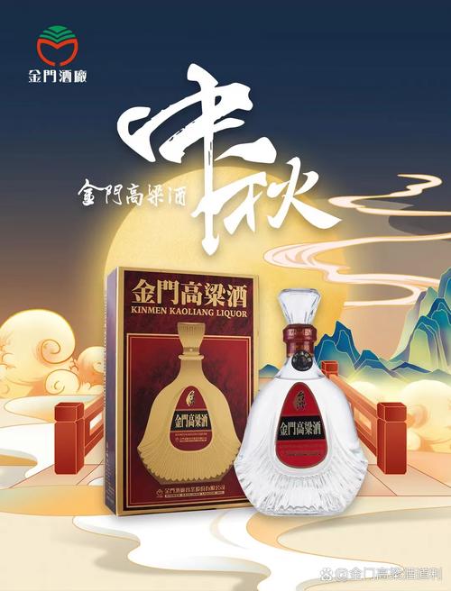 金門高粱哪種好喝