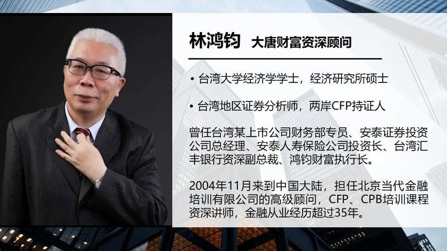 台灣人壽還在嗎