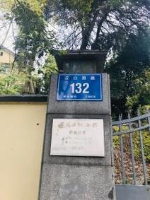 三民國中幾點放學