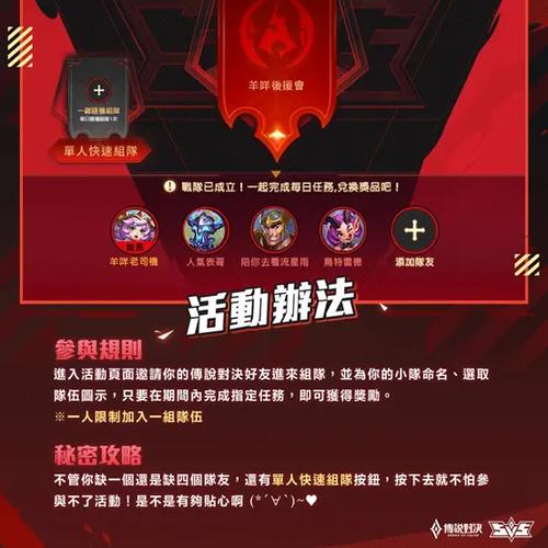 傳說對決達人怎麼獲得