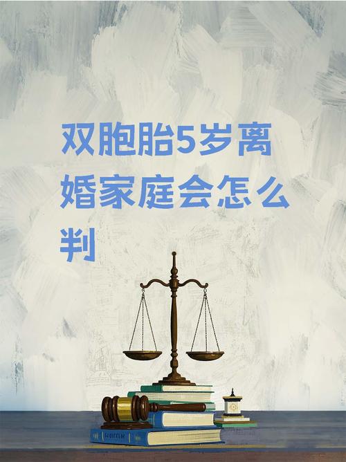 再婚生第二個算幾胎