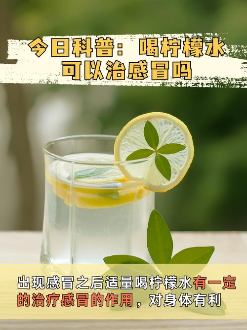 吃藥可以配檸檬水嗎