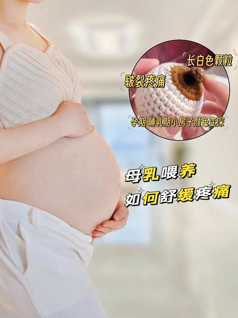 哺乳懷孕徵兆