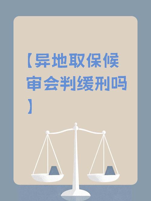 公保地是什麼