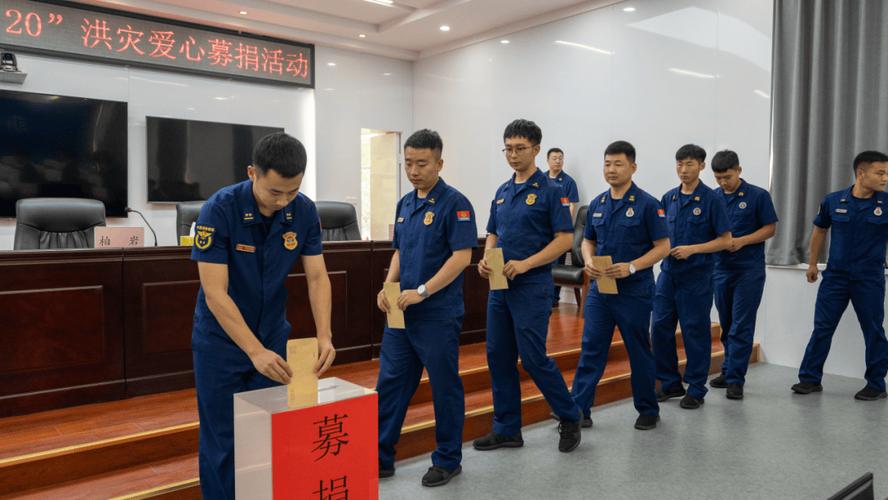 如何捐款給消防