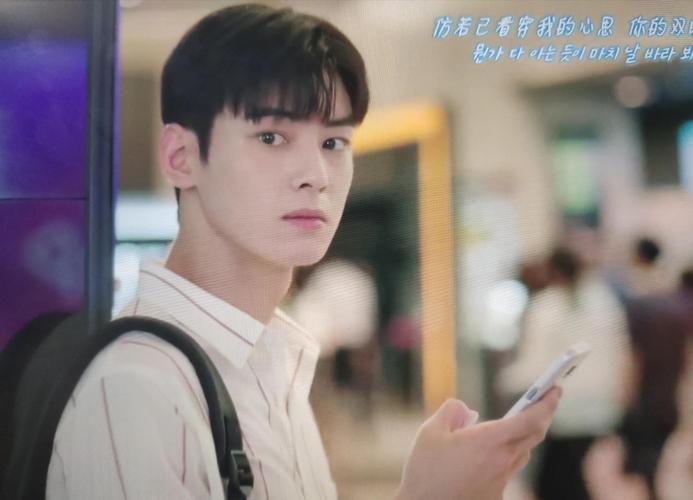 我的ID是江南美人:探索外貌焦慮、內在成長與真愛啟示錄 1 我的id是江南美人