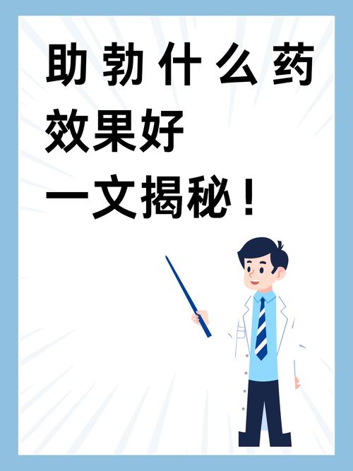 勃可以造什麼