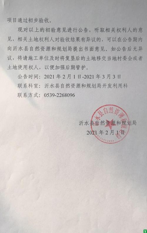 初驗 複驗:確保品質的雙重保障與實務操作全解析 3 初驗 複驗