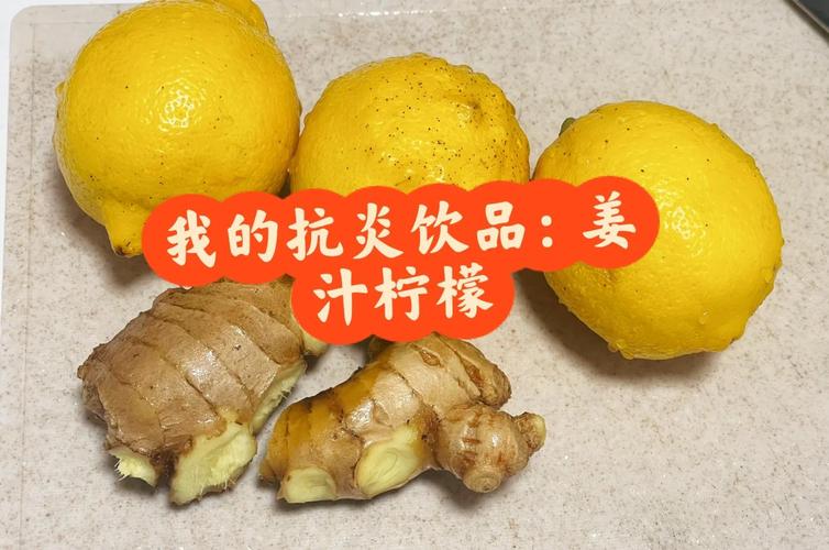 如何做薑汁
