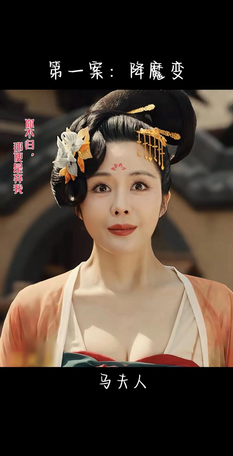 唐朝詭事錄女主角裴喜君:智勇雙全的探案奇女子與其深度剖析 3 唐朝詭事錄女主角