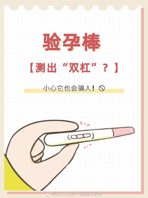 可以去婦產科驗孕嗎