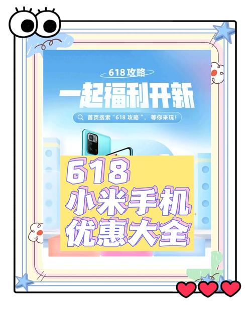 小米優惠券如何使用