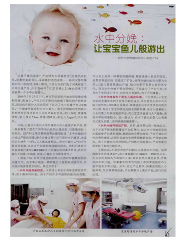 水中生產可以打無痛嗎