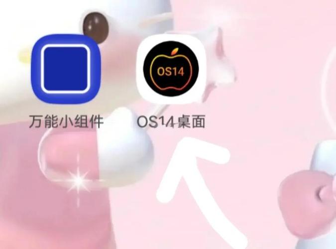 安卓怎麼轉iOS